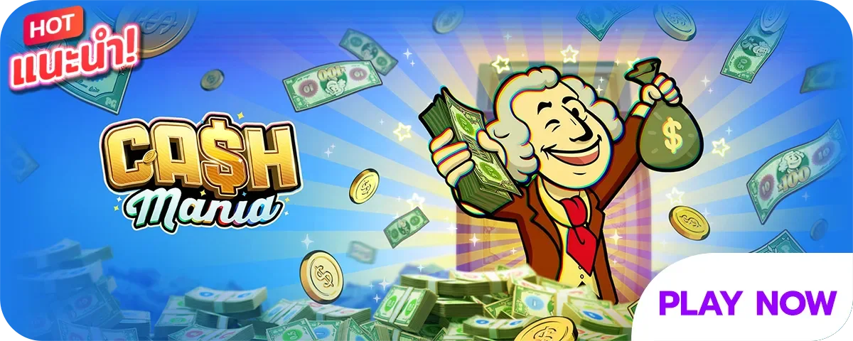 cash mania
