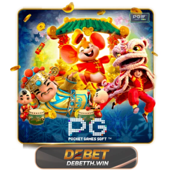 ห้องเกมโป๊กเกอร์ pg soft